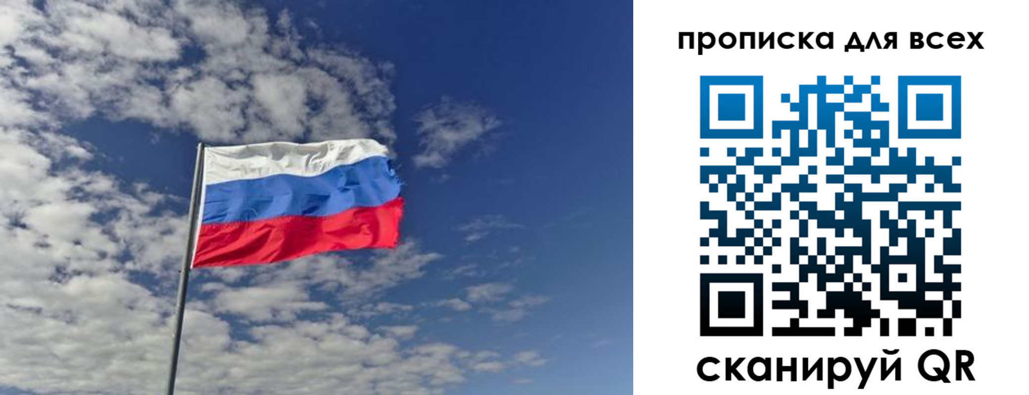 прописка от собственника в Карпинске